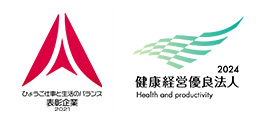 ひょうご仕事と生活の調和推進認定企業
